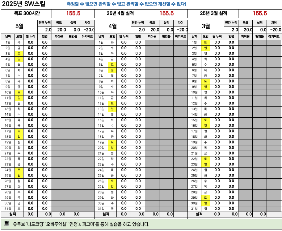 스크린샷 2025-05-11 오후 11.00.34.png