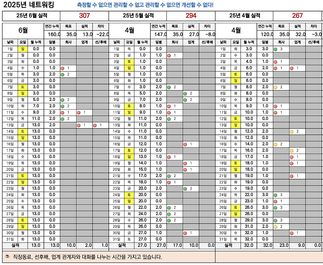 스크린샷 2025-06-14 오후 3.34.42.png