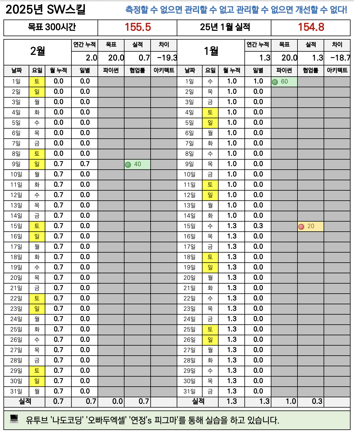 스크린샷 2025-02-22 오후 4.53.39.png