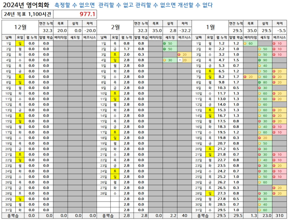 스크린샷 2024-02-04 180559.png