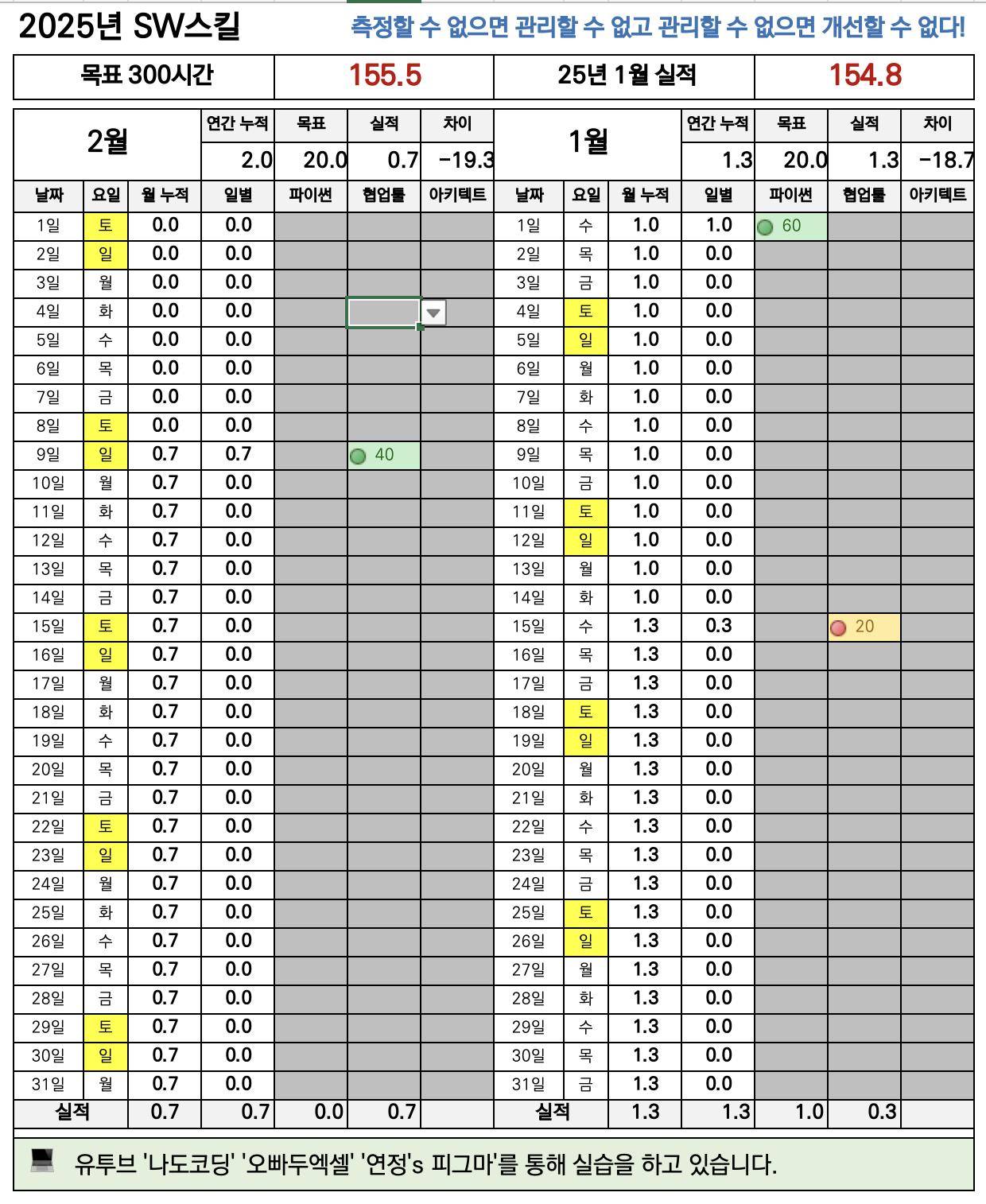 스크린샷 2025-02-15 오후 4.26.15.png