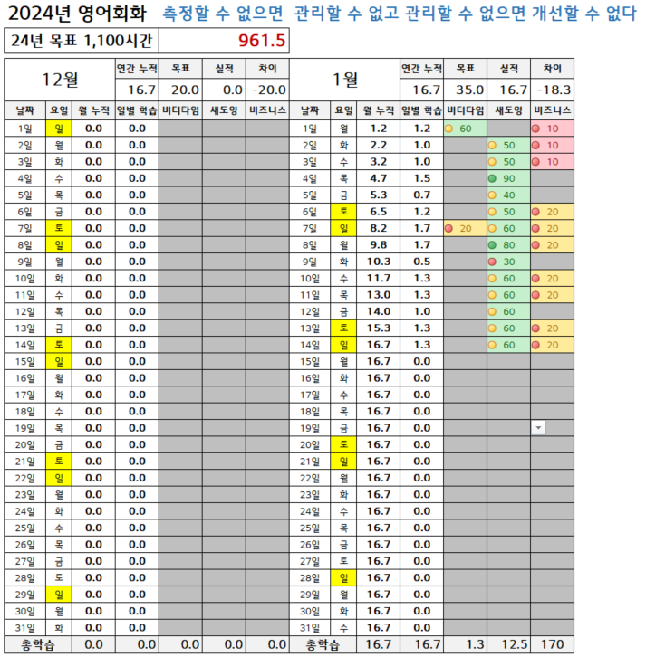 스크린샷 2024-01-14 181630.png
