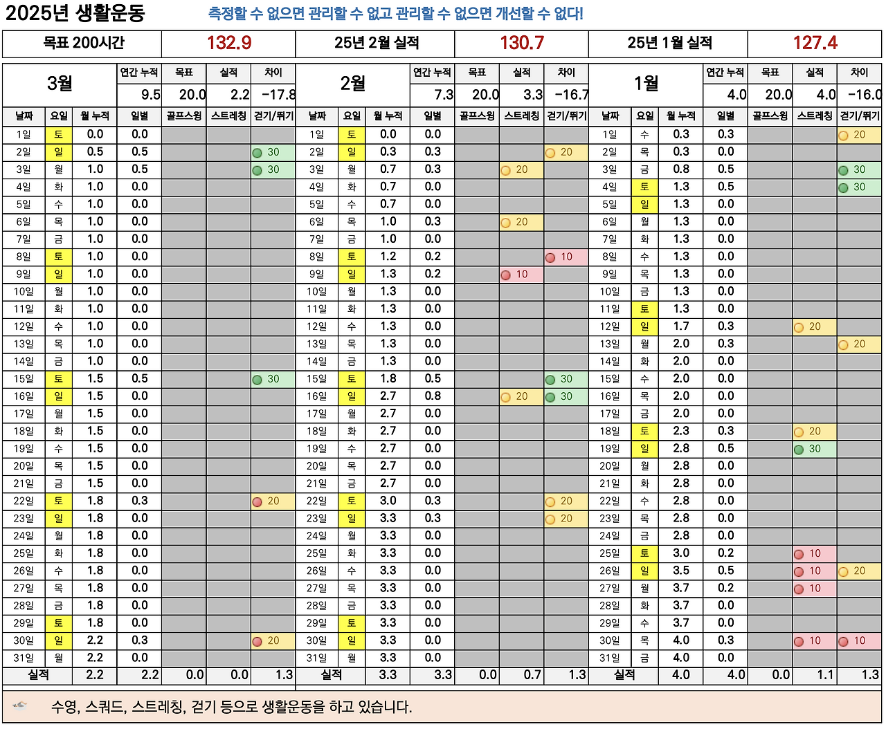 스크린샷 2025-03-30 오후 2.56.19.png