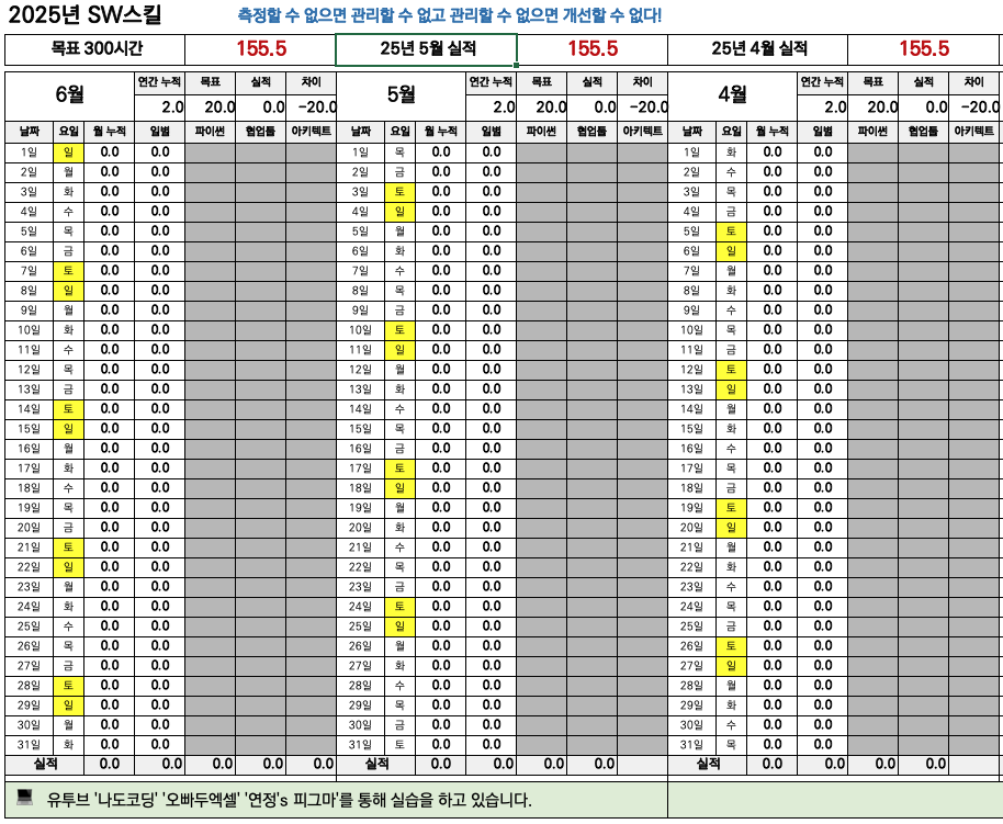 스크린샷 2025-06-08 오전 10.14.55.png