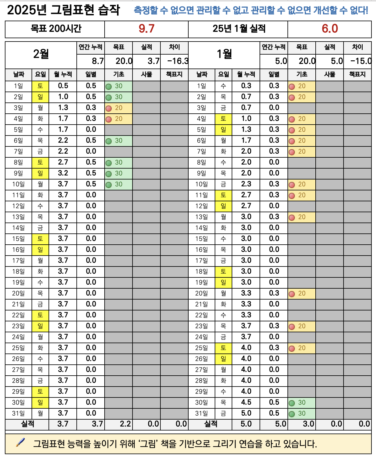 스크린샷 2025-02-15 오후 4.26.29.png
