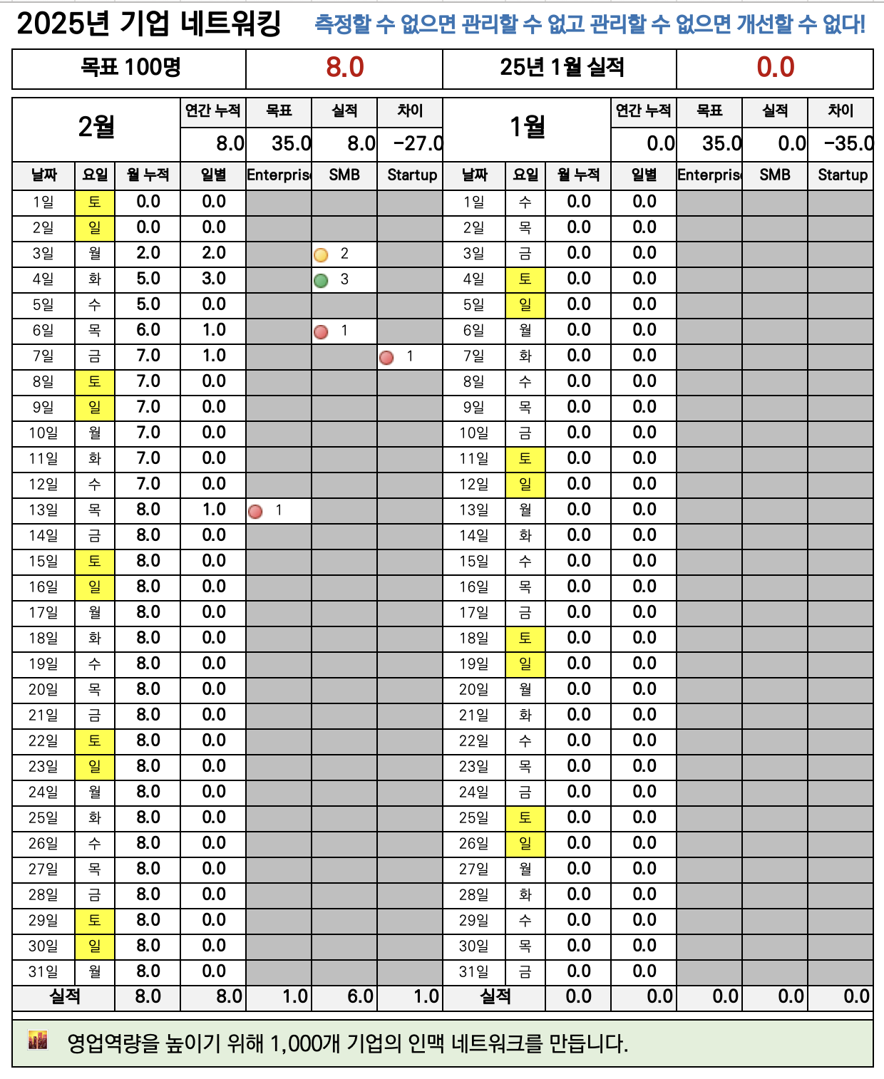 스크린샷 2025-02-15 오후 4.26.25.png