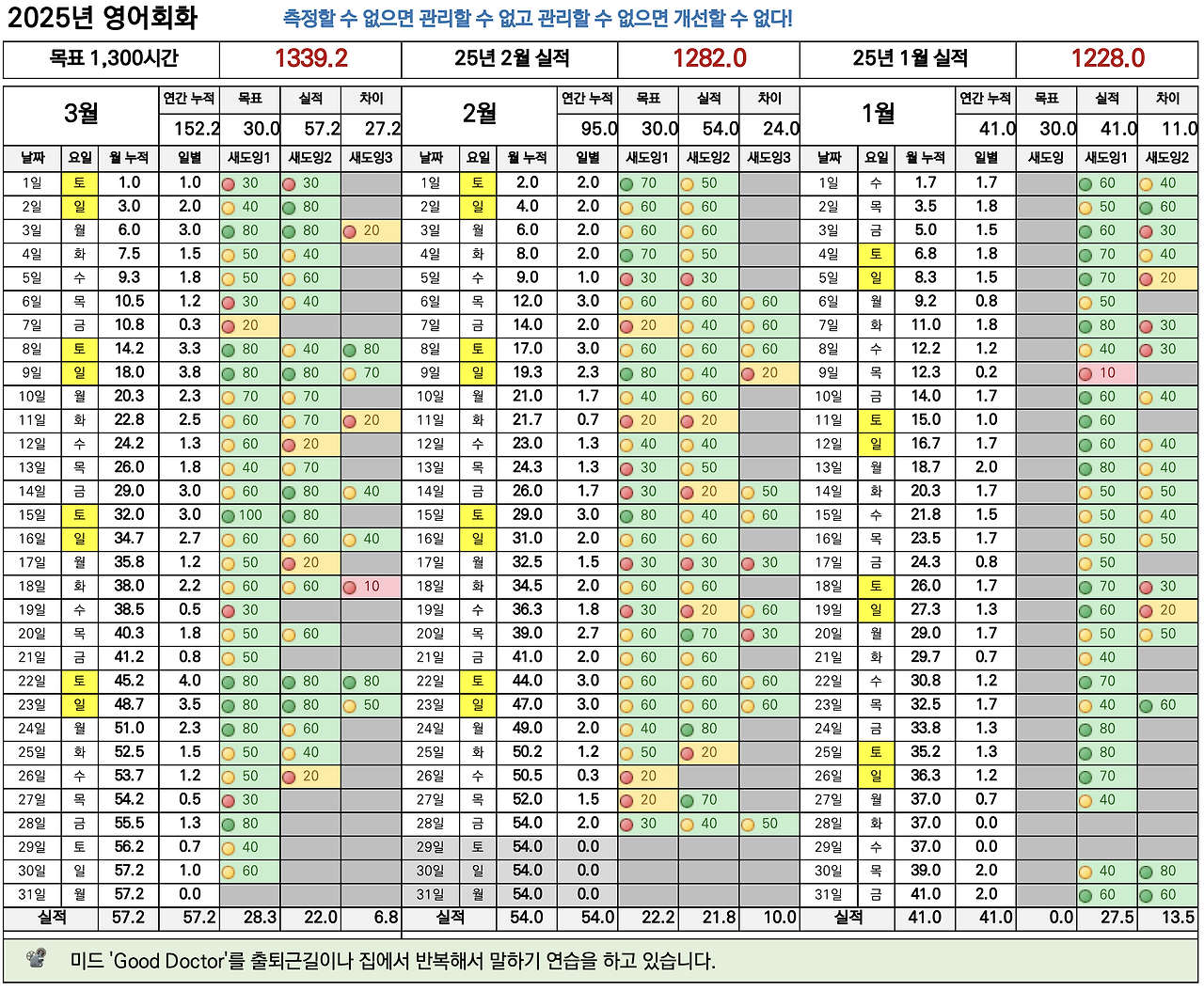 스크린샷 2025-03-30 오후 2.55.44.png