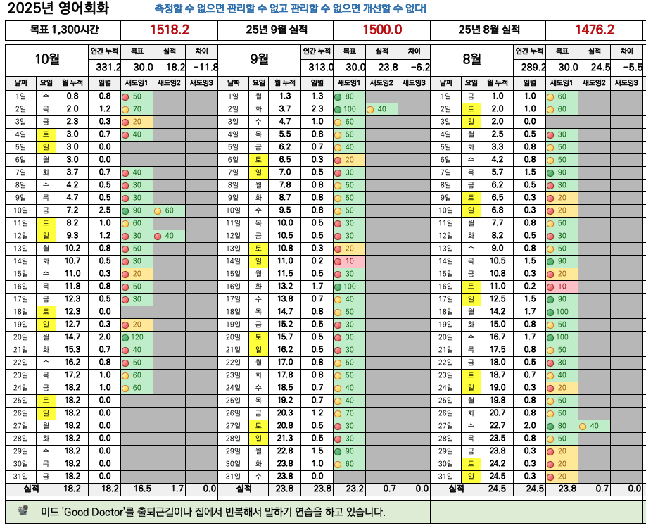 스크린샷 2025-10-26 오후 9.12.22.png