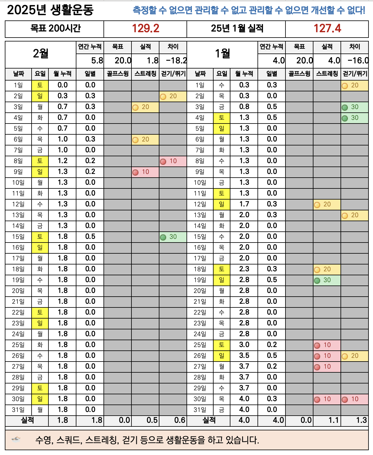 스크린샷 2025-02-15 오후 4.26.45.png