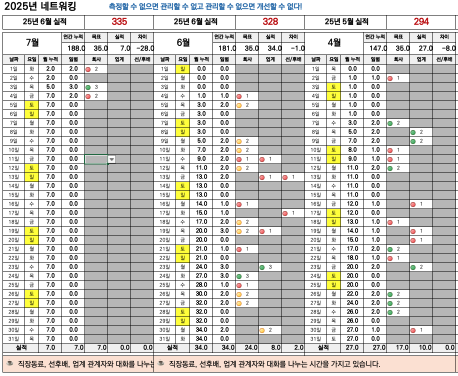스크린샷 2025-07-06 오전 11.11.39.png