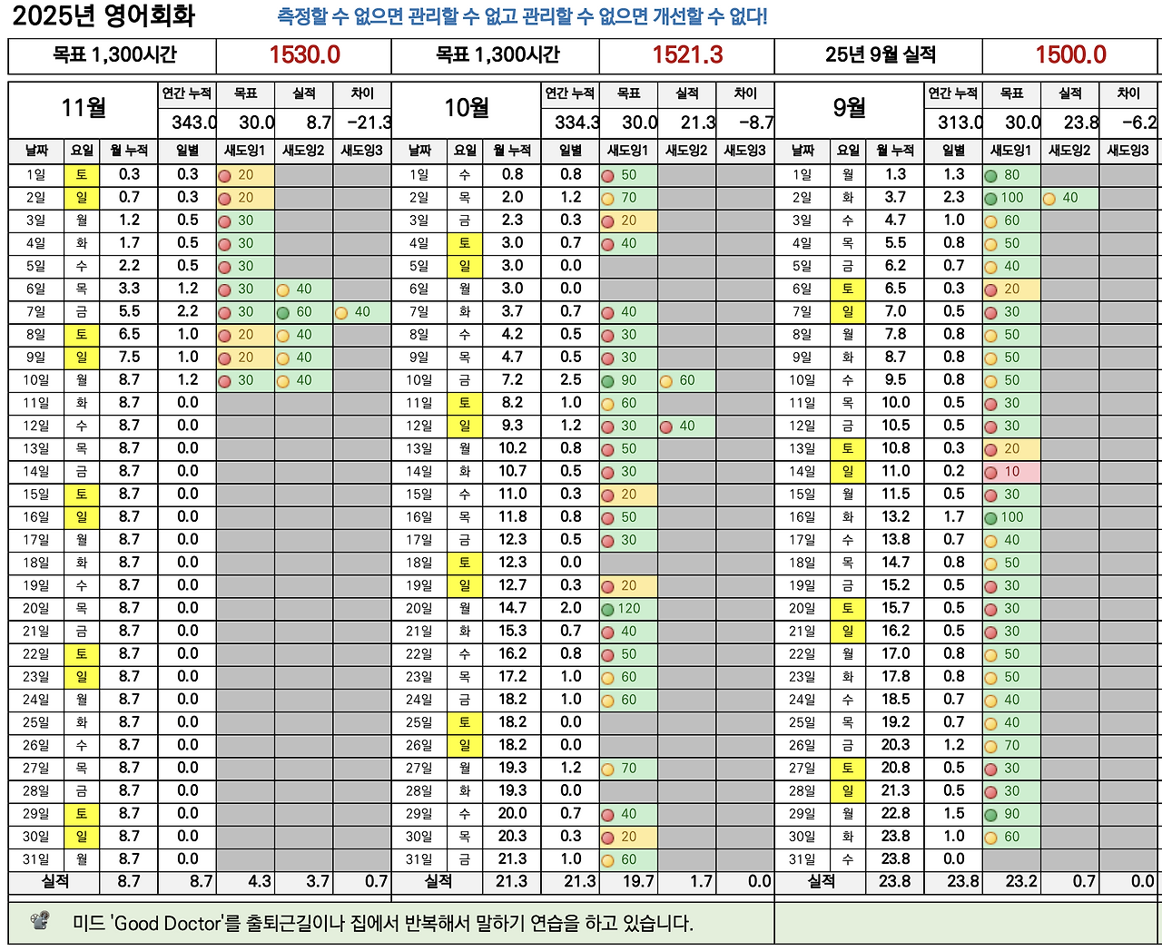 스크린샷 2025-11-10 오후 12.51.14.png