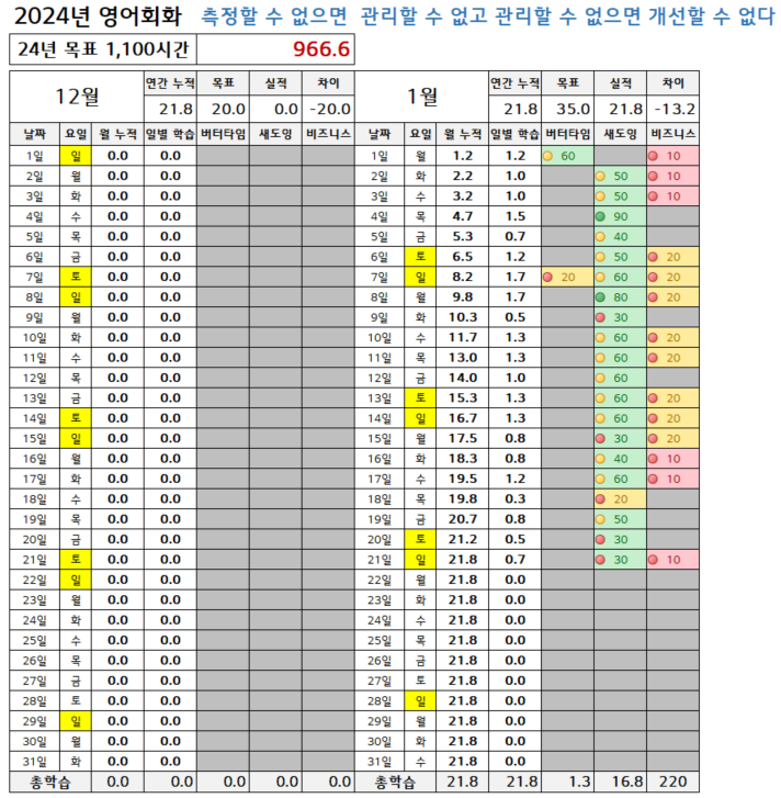스크린샷 2024-01-21 201133.png