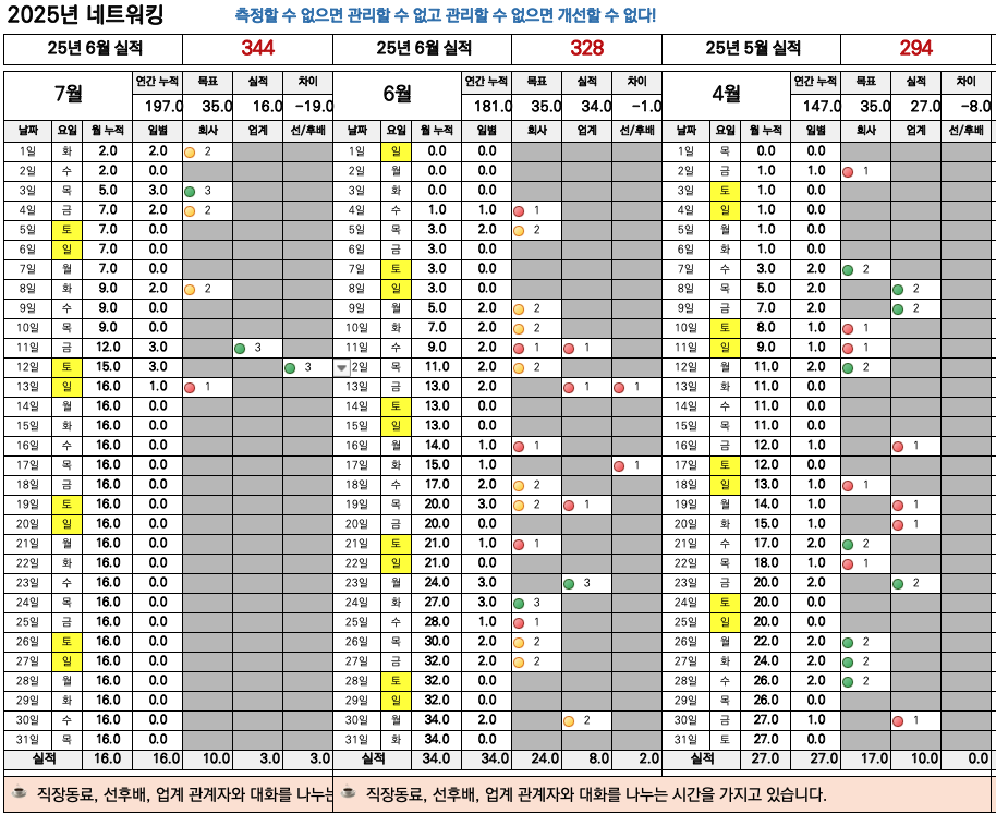 스크린샷 2025-07-13 오후 11.00.24.png