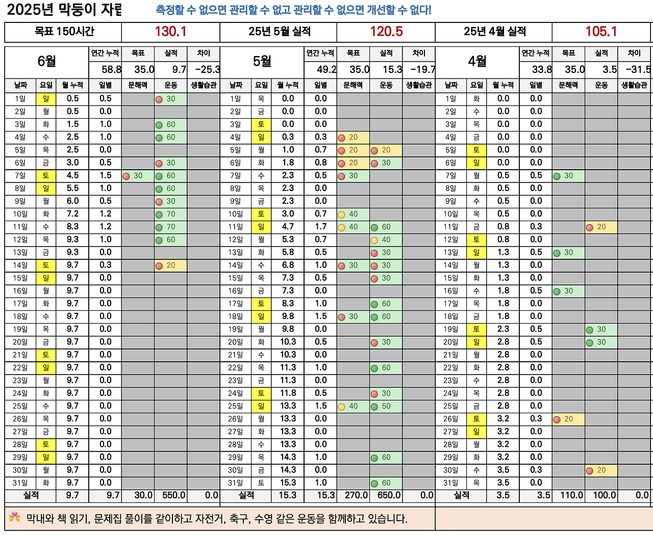 스크린샷 2025-06-14 오후 3.34.36.png