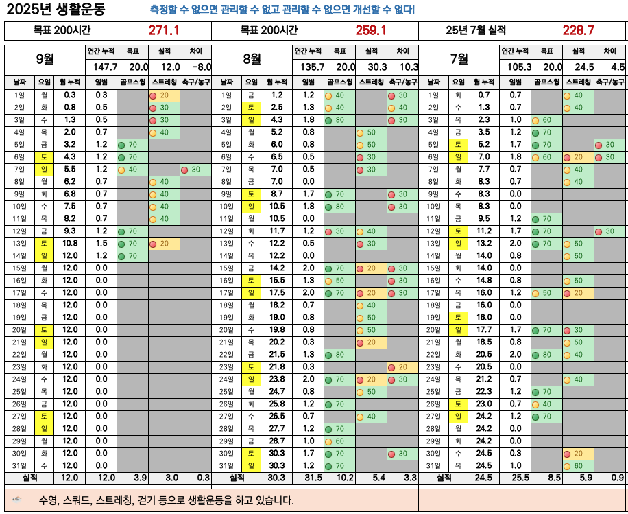 스크린샷 2025-09-14 오후 9.06.13.png