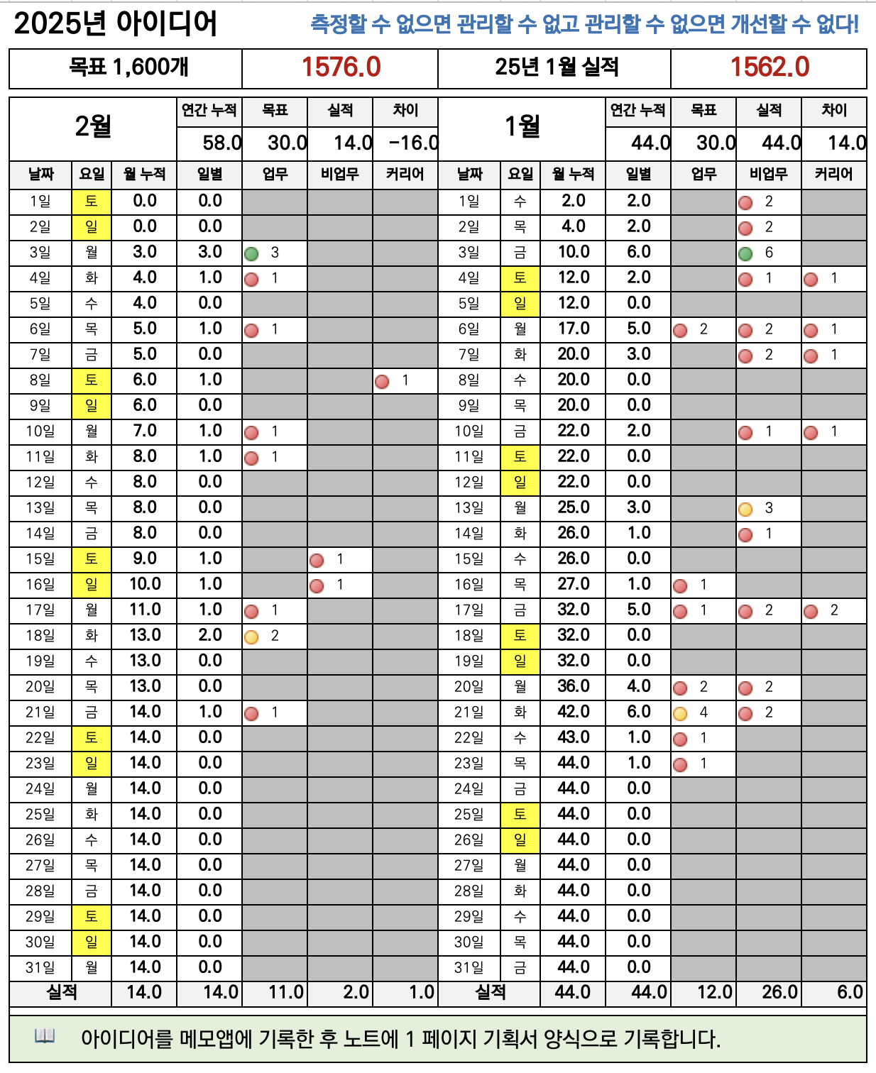 스크린샷 2025-02-22 오후 4.53.18.png