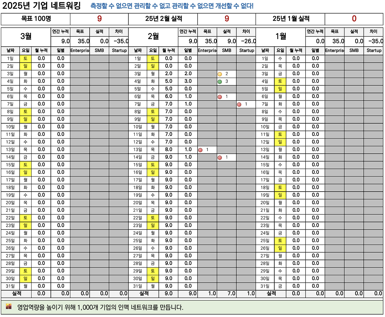 스크린샷 2025-03-30 오후 2.55.55.png