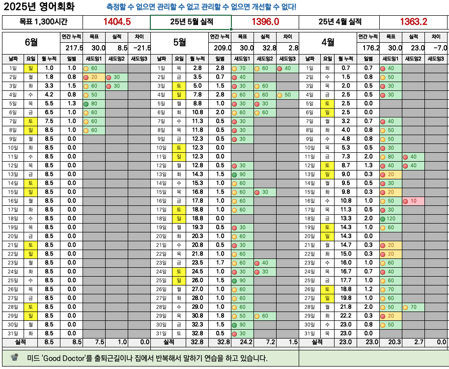 스크린샷 2025-06-08 오전 10.14.51.png