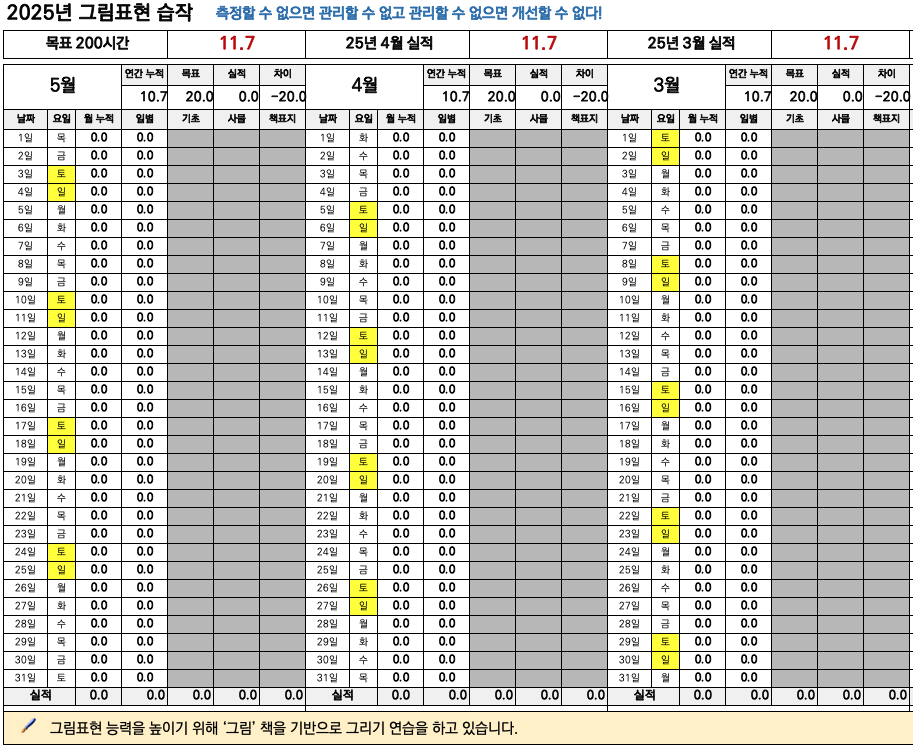 스크린샷 2025-05-11 오후 11.00.45.png
