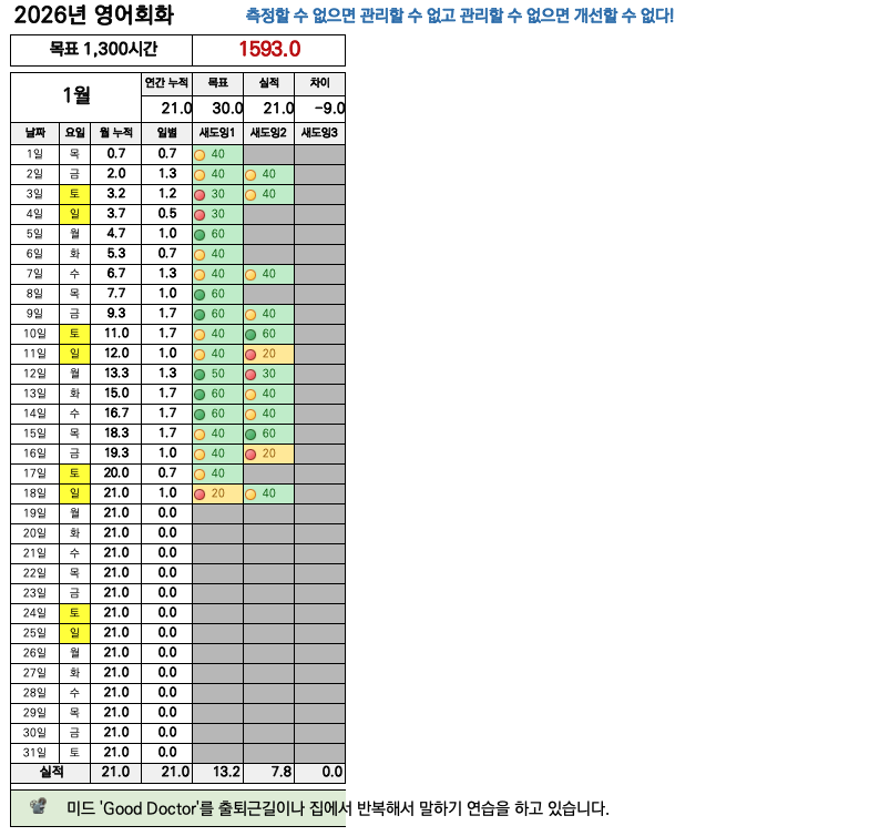 스크린샷 2026-01-18 오후 1.34.00.png