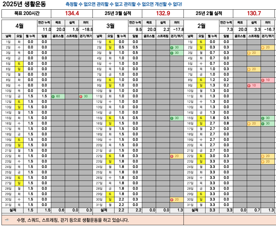 스크린샷 2025-04-12 오후 8.21.05.png