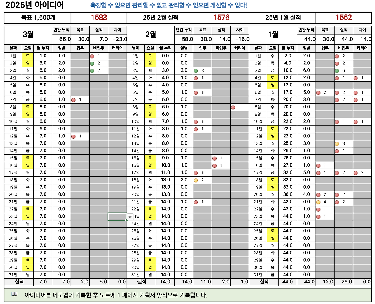 스크린샷 2025-03-15 오후 2.24.56.png