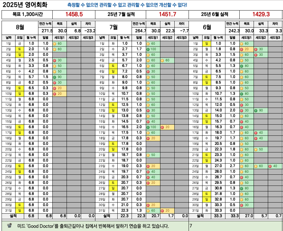 스크린샷 2025-08-10 오후 6.51.13.png