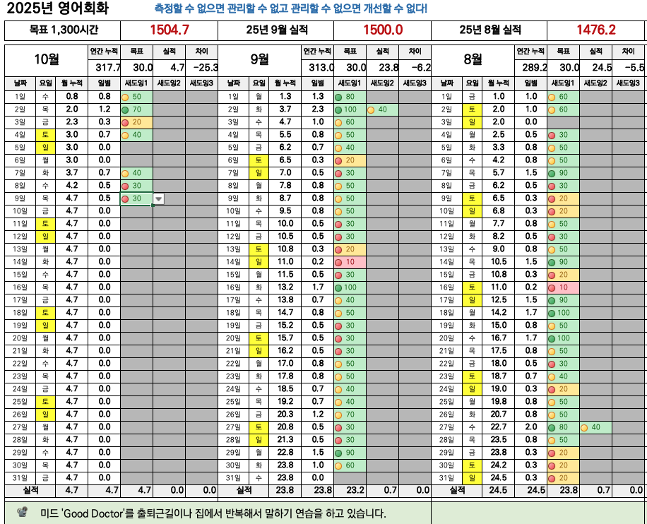 스크린샷 2025-10-09 오후 8.01.59.png