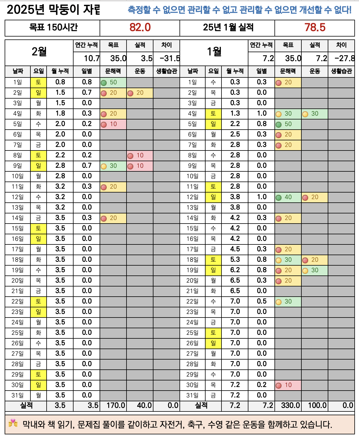 스크린샷 2025-02-15 오후 4.26.49.png