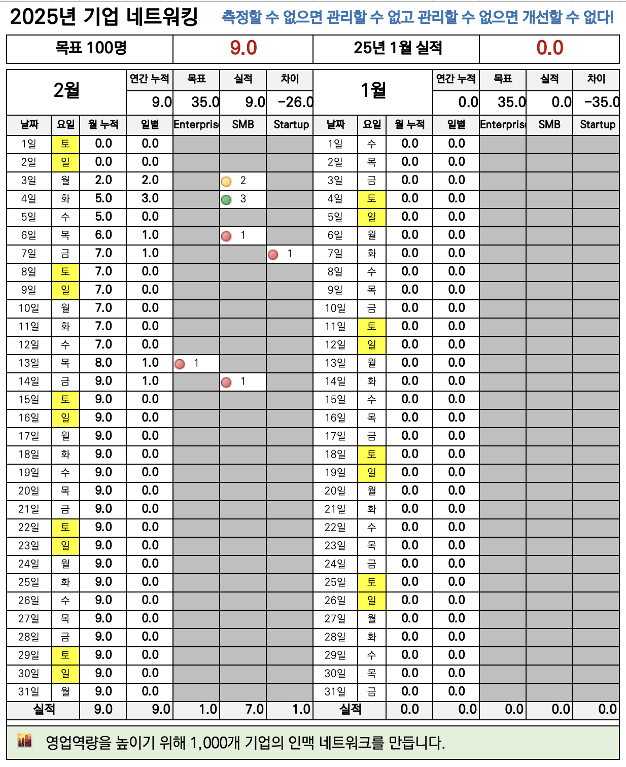 스크린샷 2025-02-22 오후 4.53.49.png