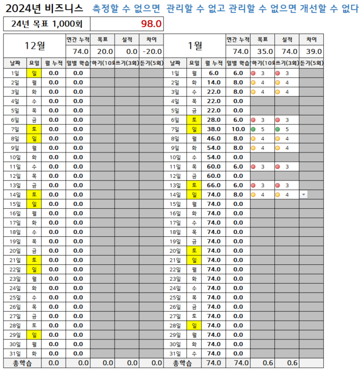 스크린샷 2024-01-14 181643.png