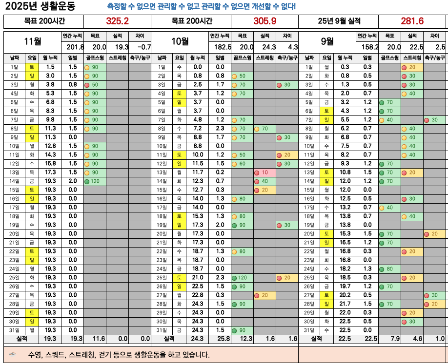 스크린샷 2025-11-16 오후 8.44.38.png