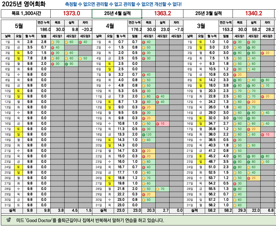 스크린샷 2025-05-05 오후 4.53.38.png