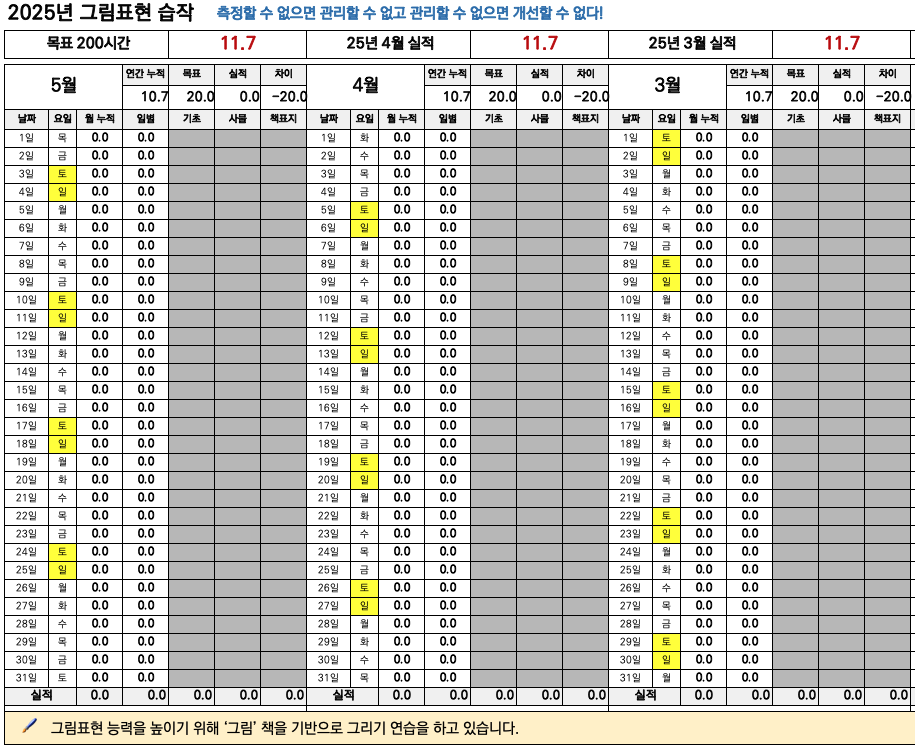 스크린샷 2025-05-18 오후 10.57.51.png