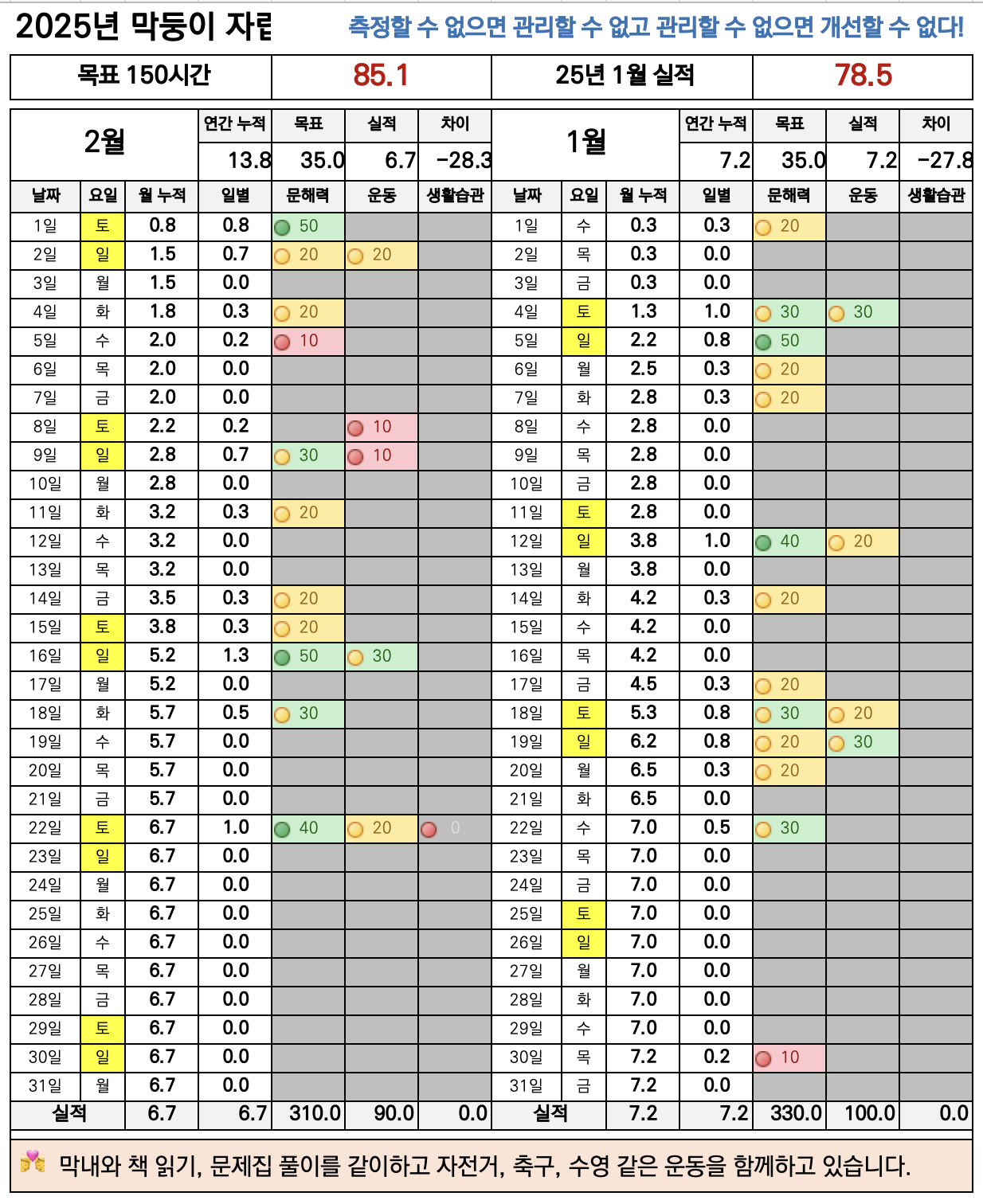 스크린샷 2025-02-22 오후 4.54.28.png