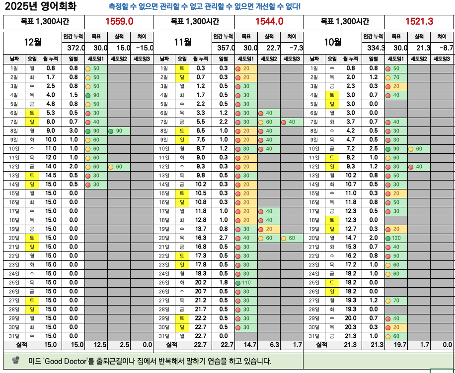 스크린샷 2025-12-14 오후 6.34.44.png