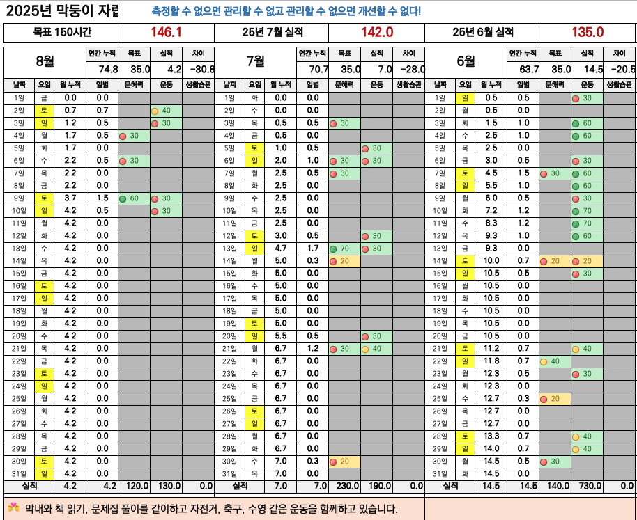 스크린샷 2025-08-10 오후 6.52.14.png
