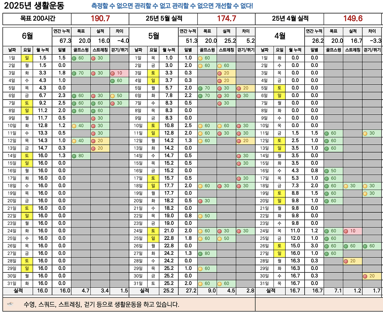 스크린샷 2025-06-14 오후 3.34.29.png