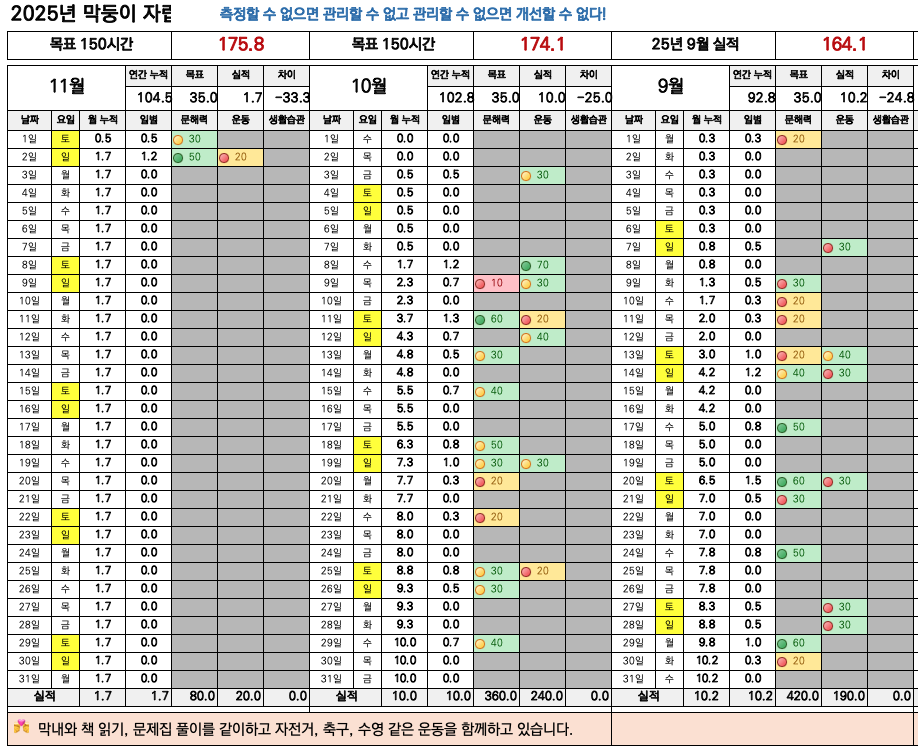 스크린샷 2025-11-02 오후 8.31.01.png