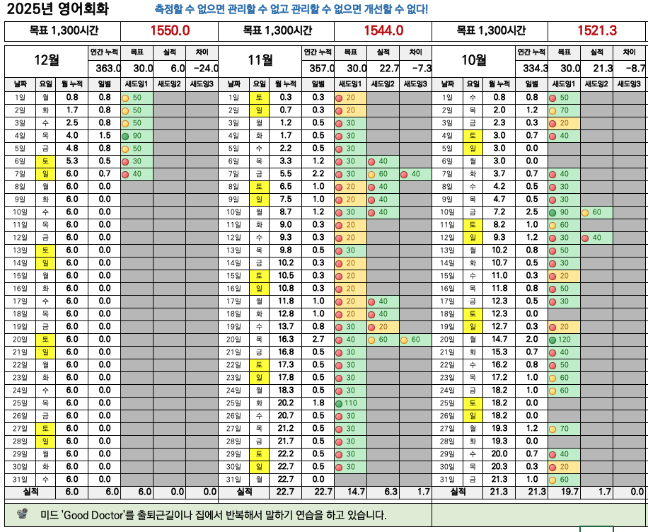 스크린샷 2025-12-07 오후 10.03.02.png