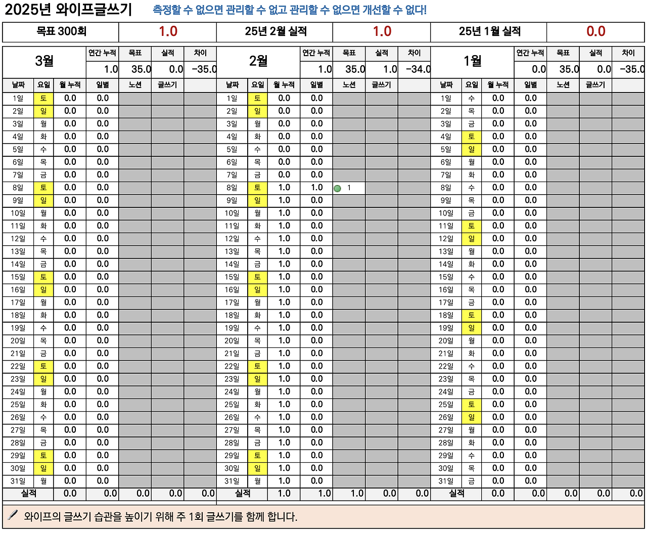 스크린샷 2025-03-30 오후 2.56.30.png