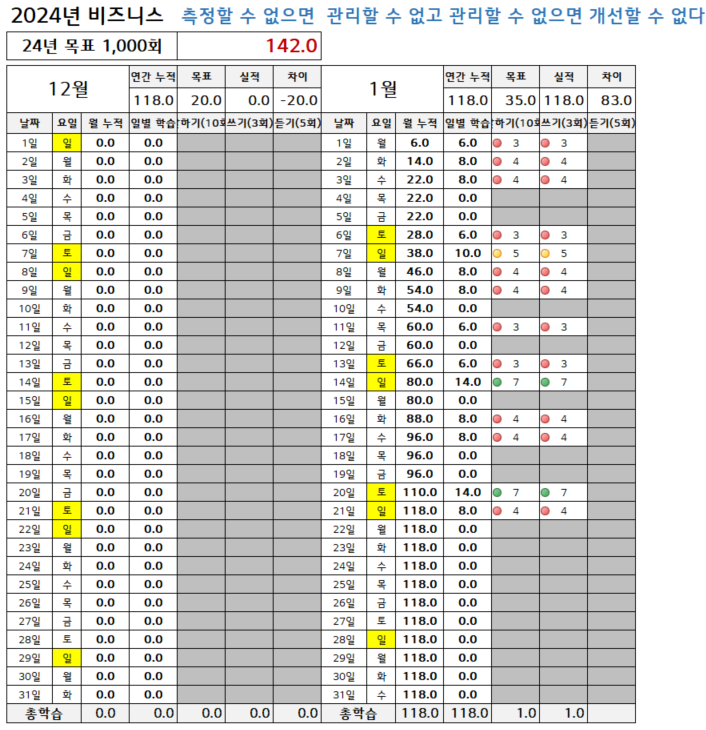 스크린샷 2024-01-21 201155.png