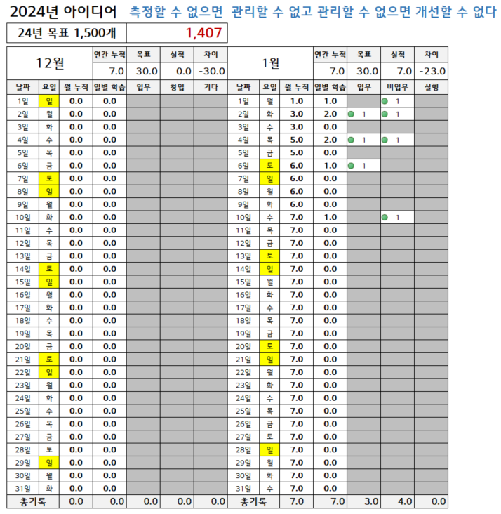 스크린샷 2024-01-14 181617.png