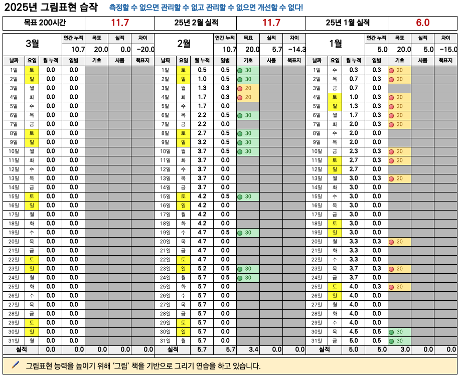 스크린샷 2025-03-08 오후 9.01.27.png