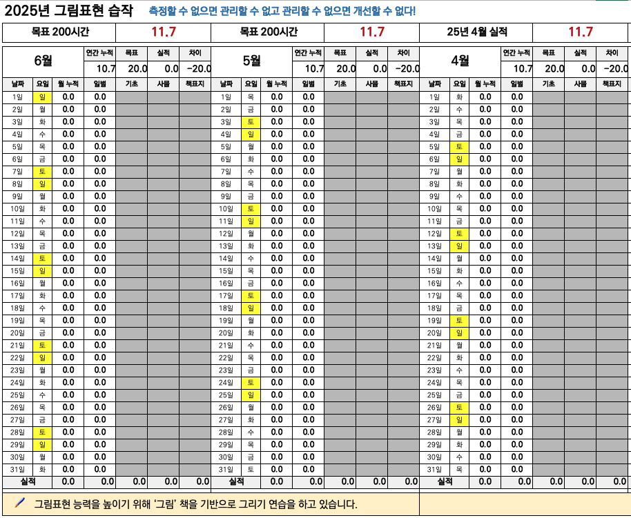 스크린샷 2025-06-01 오전 11.28.07.png