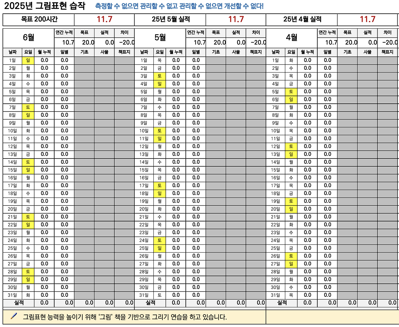 스크린샷 2025-06-22 오후 2.42.10.png