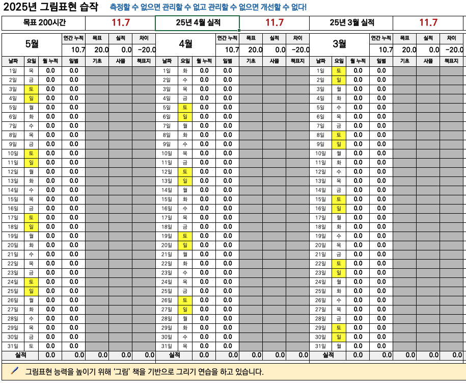 스크린샷 2025-05-05 오후 4.53.54.png