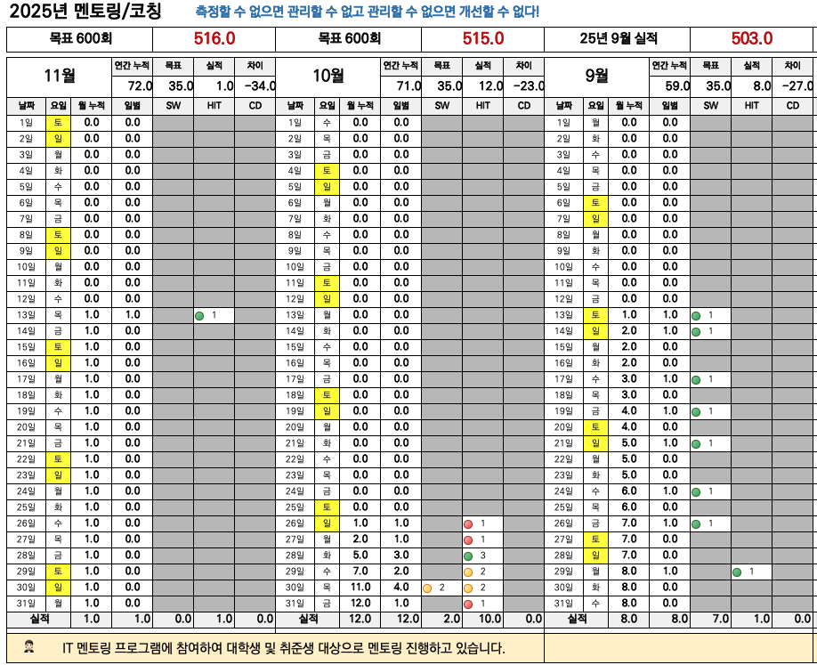 스크린샷 2025-11-16 오후 8.44.17.png
