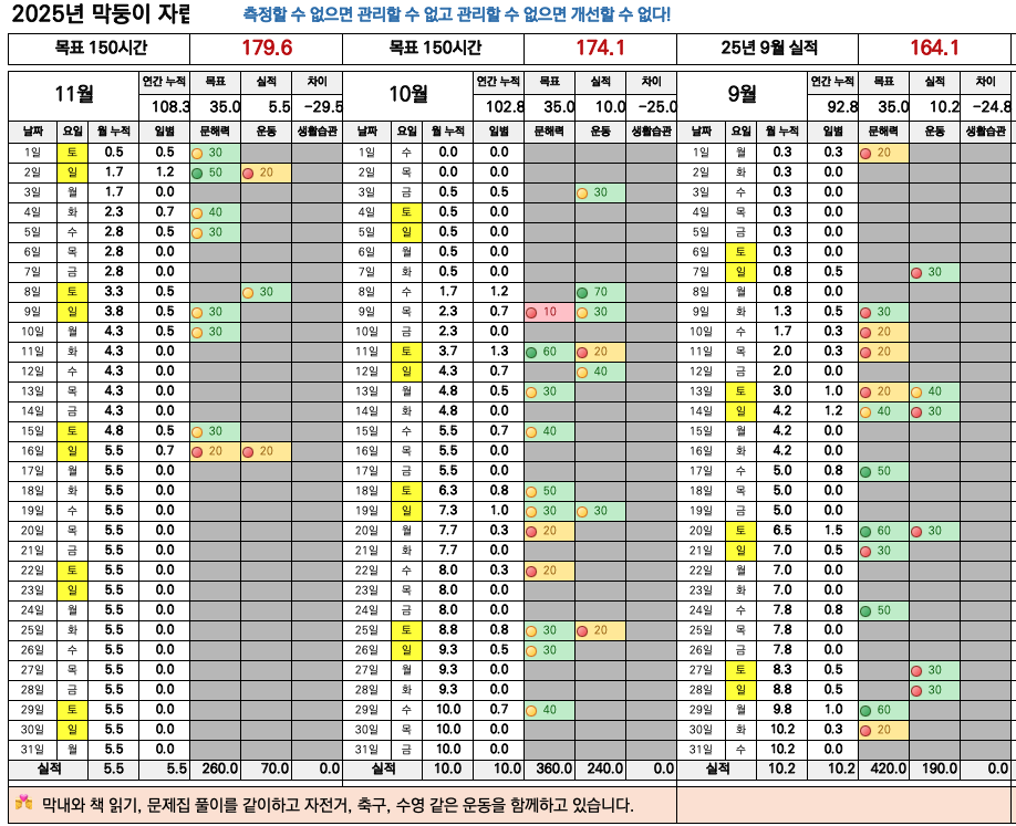 스크린샷 2025-11-16 오후 8.44.50.png