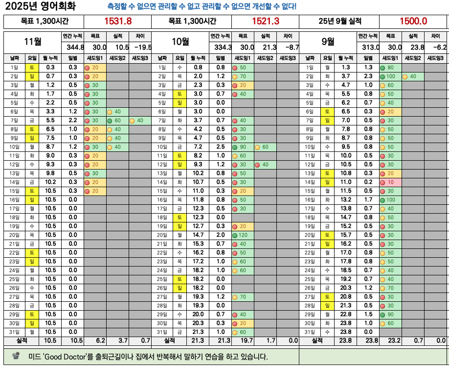 스크린샷 2025-11-16 오후 8.44.02.png